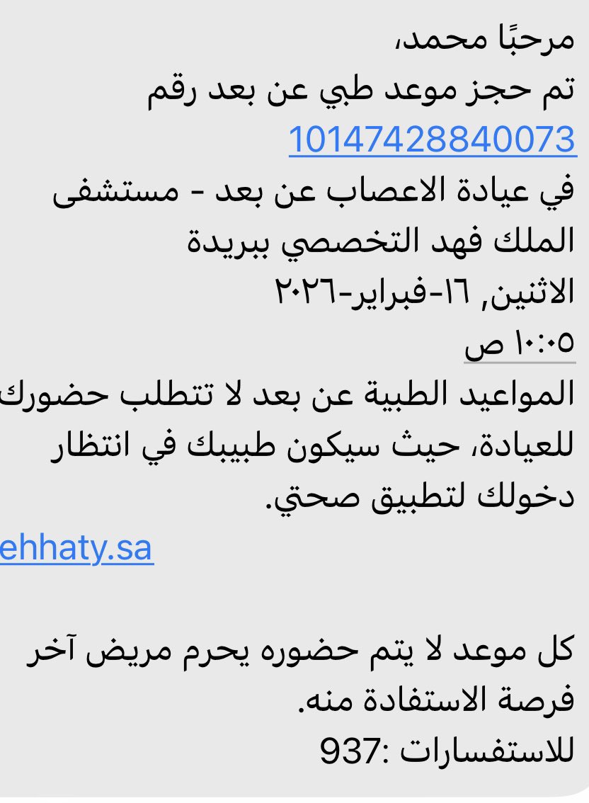 #محمد_المنسلح_الغريب
#الغريب
#محمدالمنسلح_الغريب
#من_وحي_الغربةوحياةالحرية
#فيلسوف_الغربة
#القصيم
#بريدة
اعزائي عزيزاتي متابعيني ومتابعاتي حبايب قلبي وروحي وعزوتي وسندي بعد الله تعالى استميحكم عذرا واطلب منكم العذر والسموحة على انقطاعي وغيابي بعض الوقت وغياب خربشات قلمي واطلب