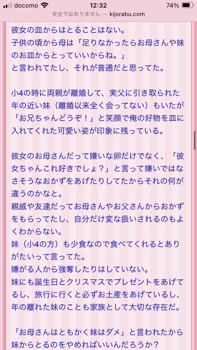 funeship537's tweet photo. 食い尽くし系ってこういう家庭で育つんだな https://t.co/ap5mmybmpZ