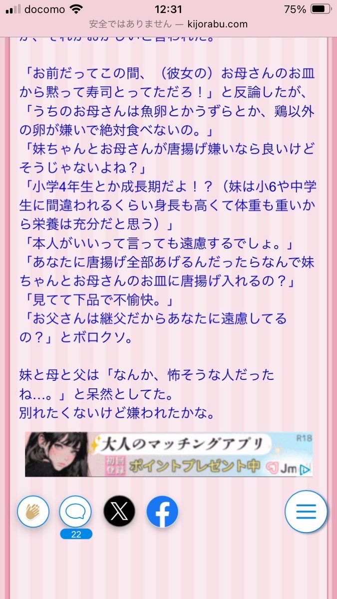 funeship537's tweet photo. 食い尽くし系ってこういう家庭で育つんだな https://t.co/ap5mmybmpZ