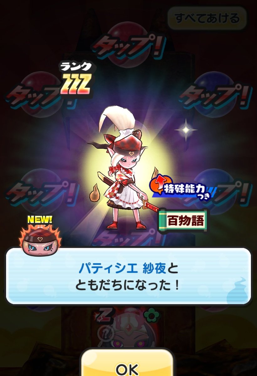 punipuniz（ぶりりん@ぷにぷに） (@punipuniz1) / Posts / X