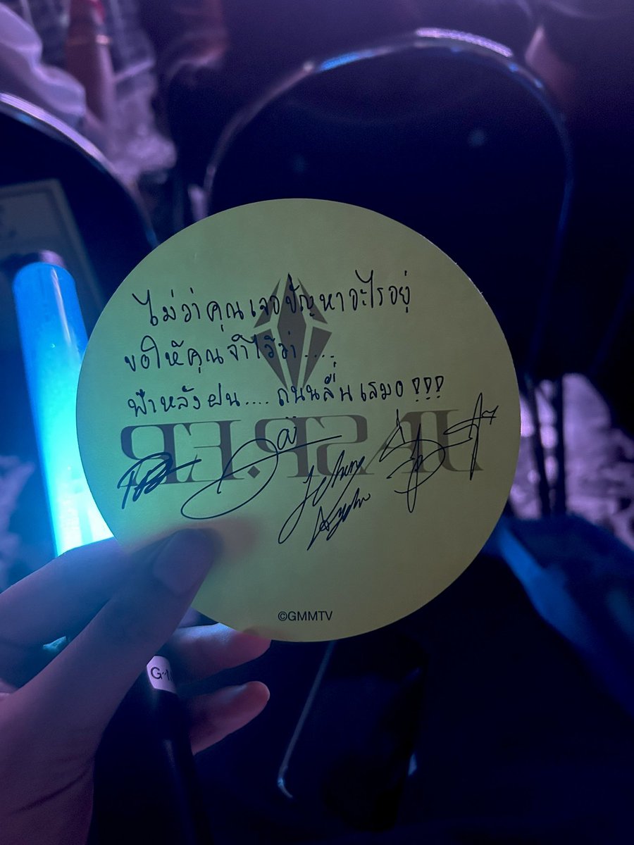 ใบโปรยของ JASPER ทั้ง 3 วัน อันแรกมาเหนือ อันที่เหลือมาทำไม📈📉📉

#RISERCONCERTD3 
#JASPER