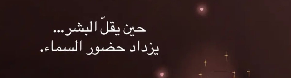 باسمه هزازي (@bhzazi66) on Twitter photo 