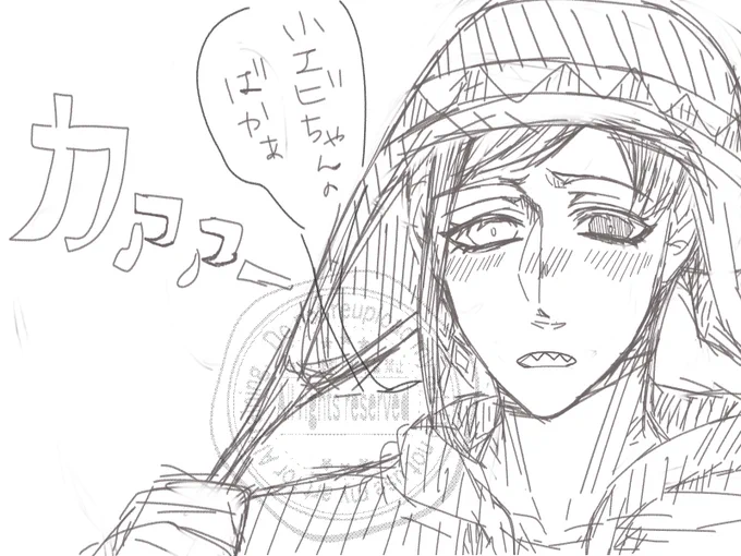 照れ🦈ちゃん
#twstプラス 