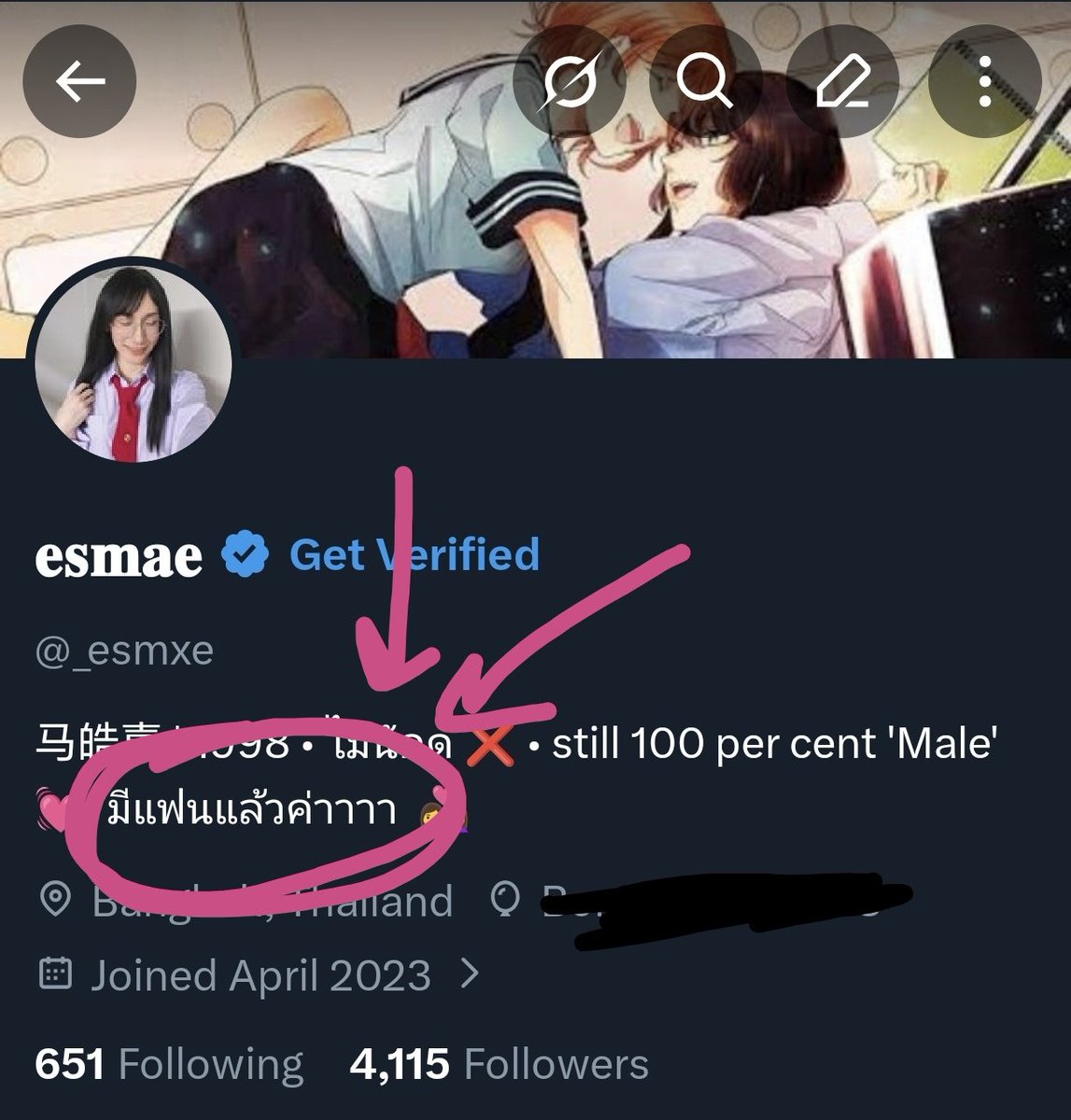 _esmxe's tweet photo. มีแฟนแล้วววววว กี้สสสส 🥺🥺🥺 https://t.co/U8cyBI7Zio