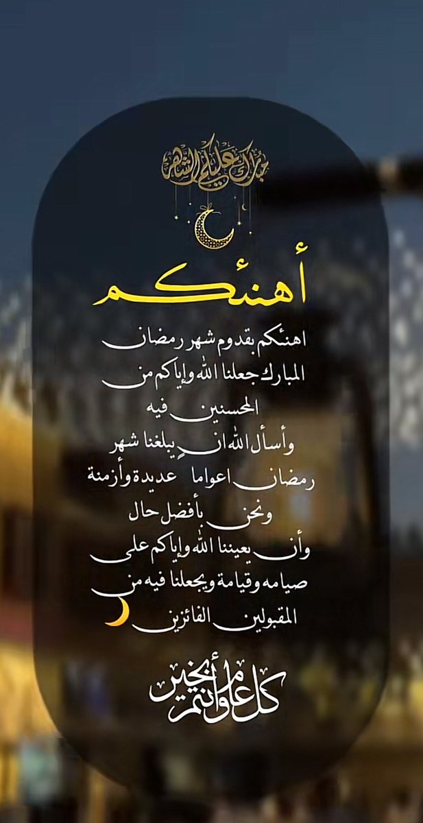 Ali Alhashiash tweet media