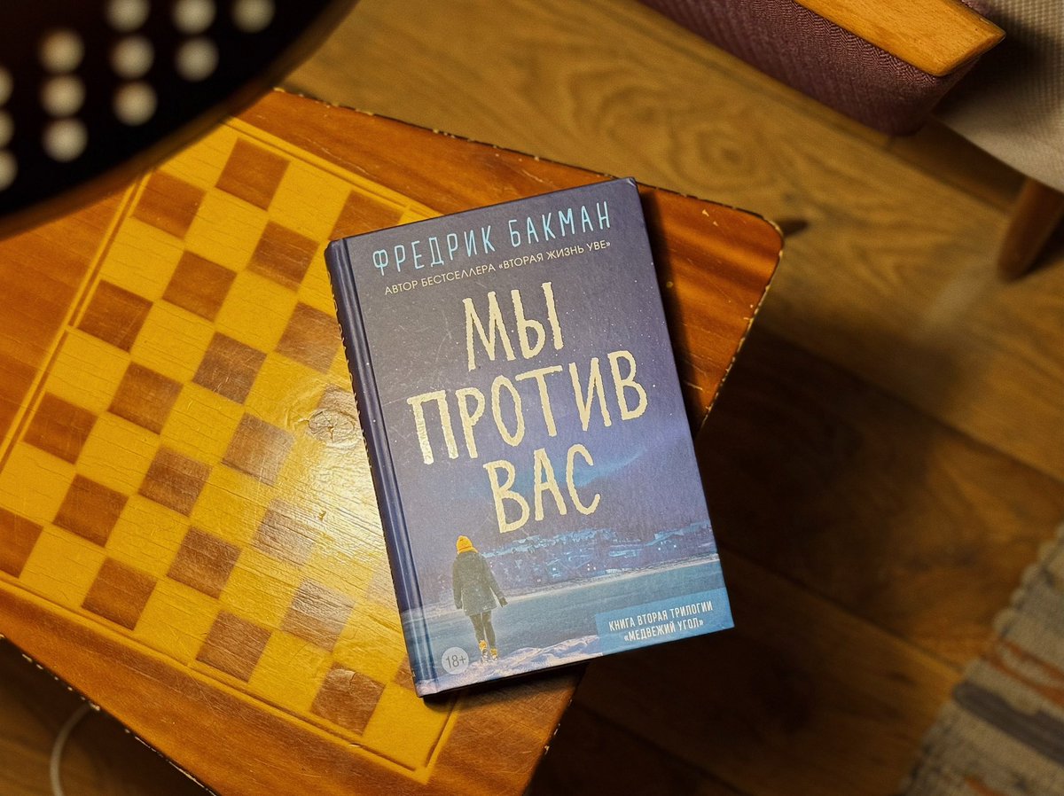 фуфендер tweet media