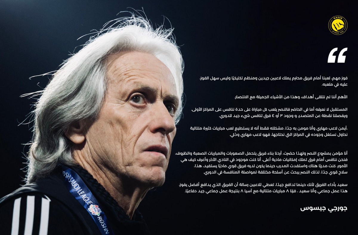 أحمد الفهيد tweet media