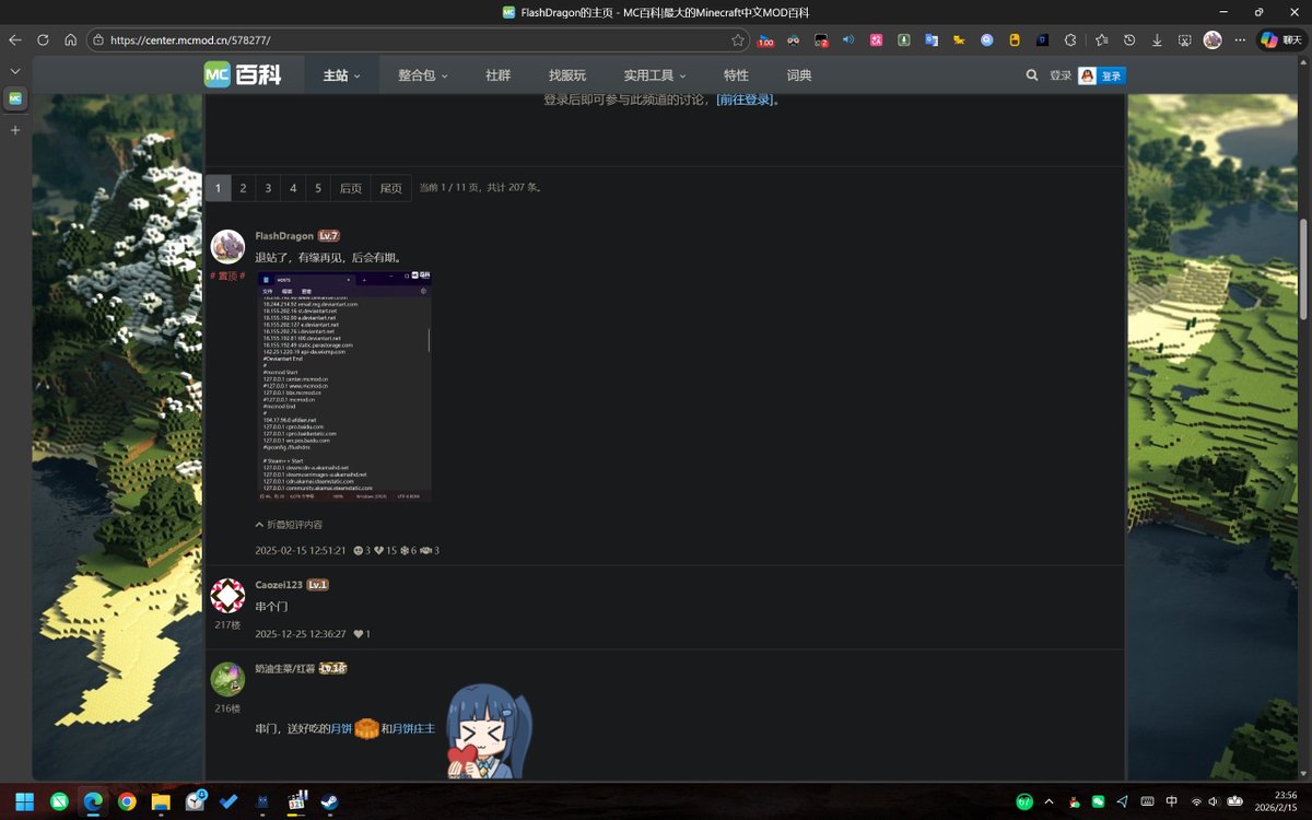 FlashDragon tweet media