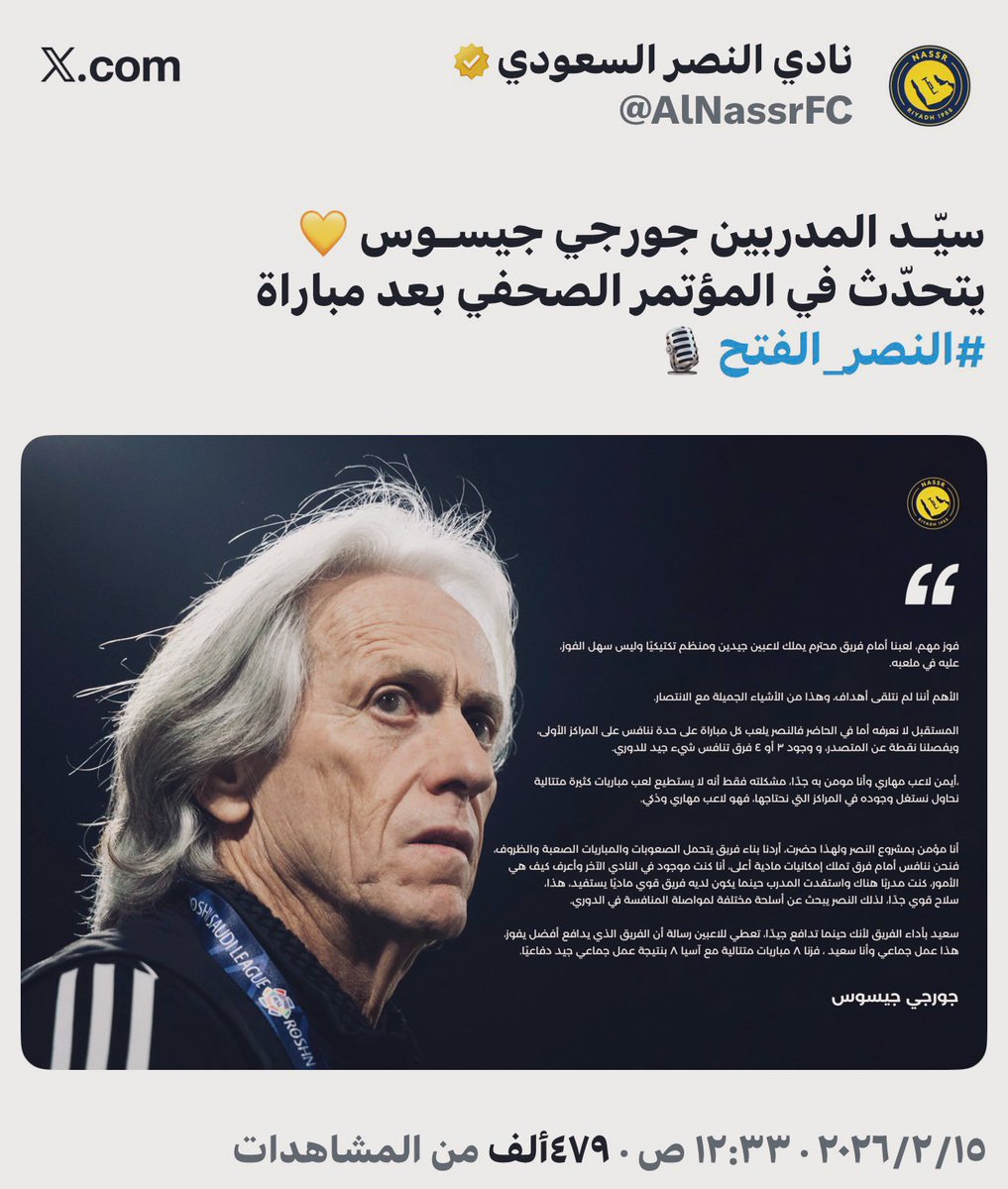 أحمد الفهيد tweet media