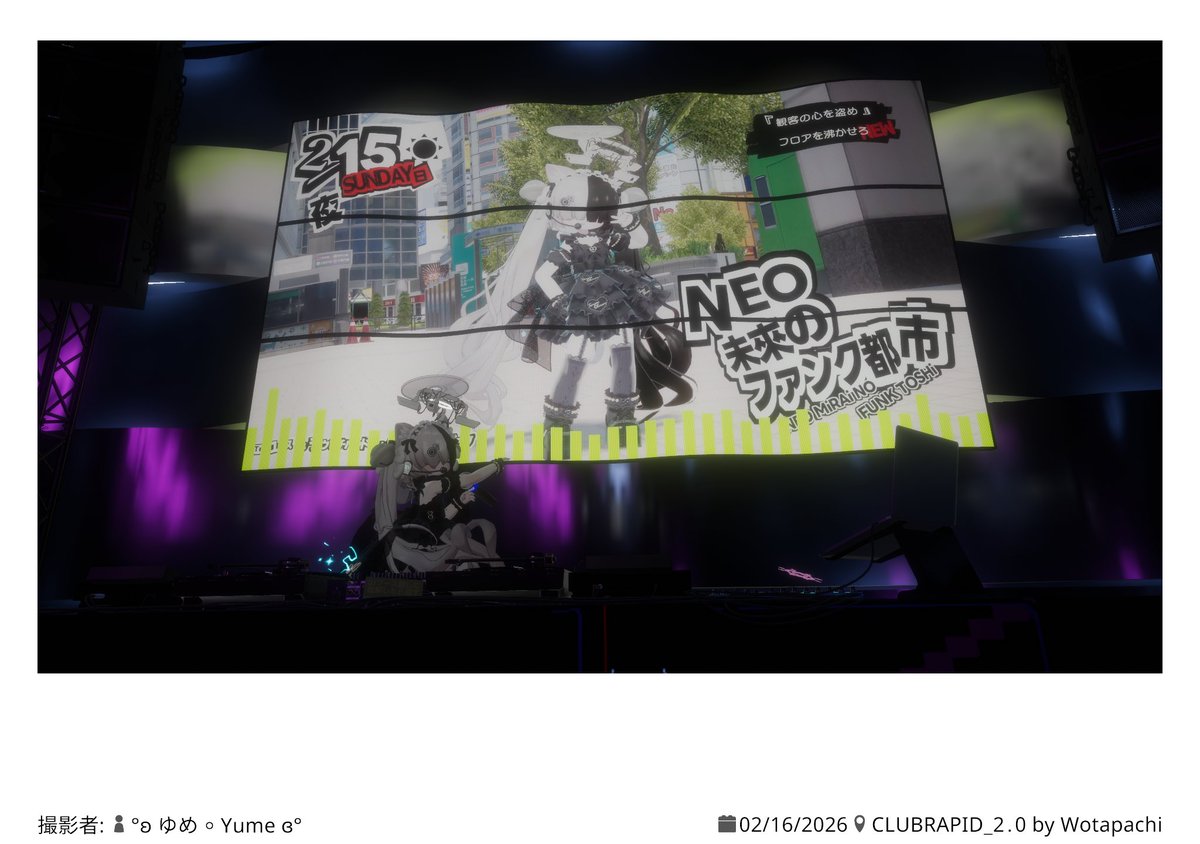 ｼﾞｬｽﾞ(冷麺うま夫)＠5/23 超メタフェス tweet media