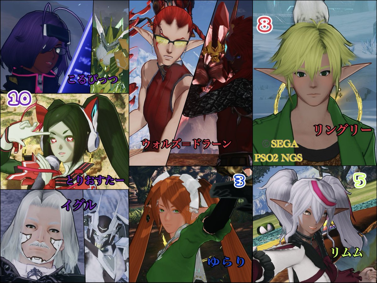 幻術師リングリー tweet media