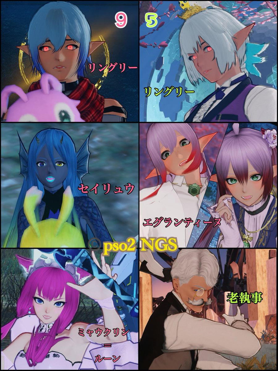 幻術師リングリー tweet media