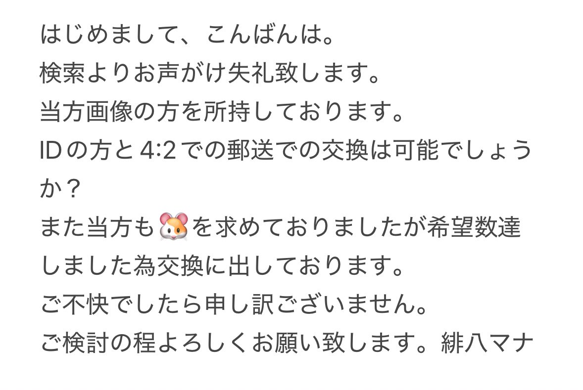 ちょちょ tweet media