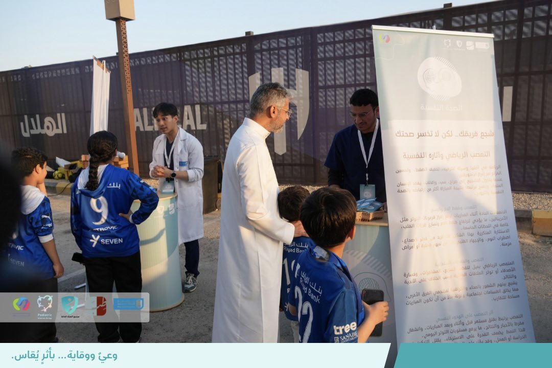 Public Health Society | مجتمع الصحّة العامة tweet media