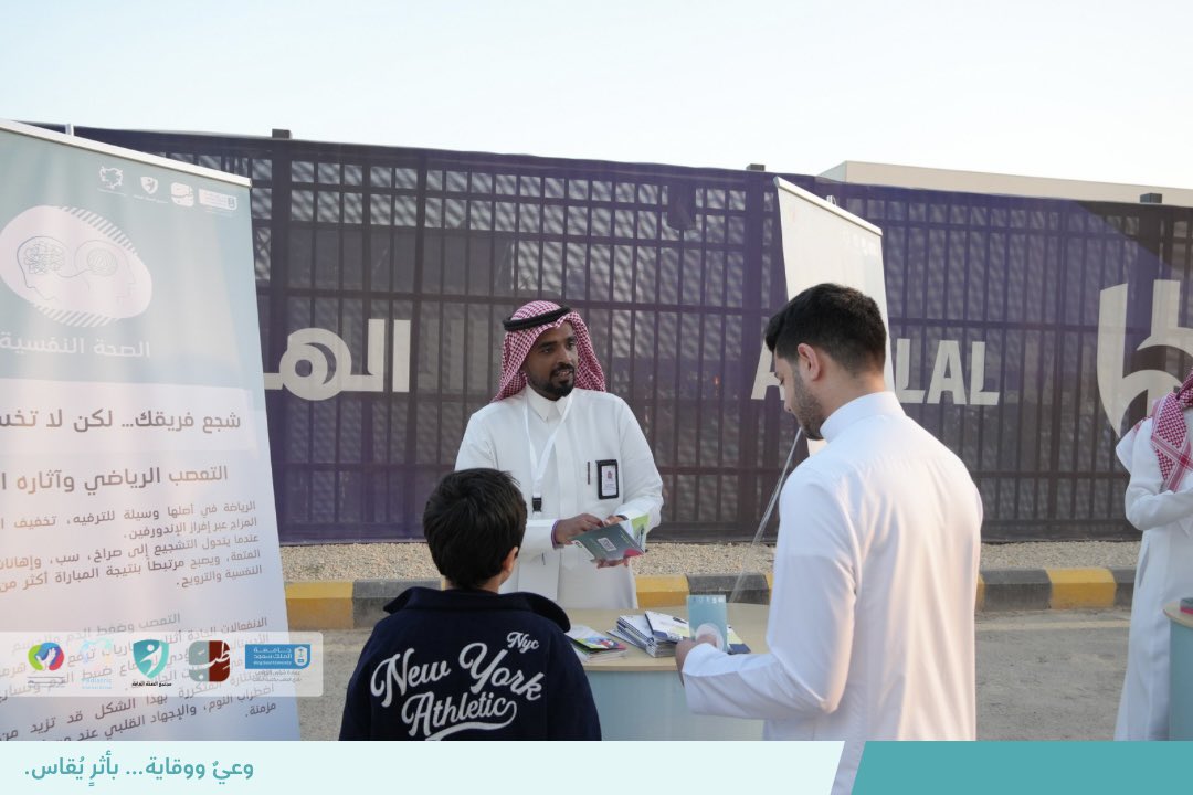 Public Health Society | مجتمع الصحّة العامة tweet media