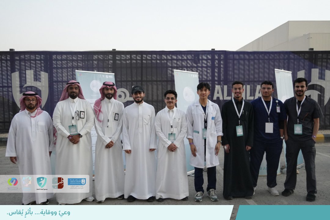 Public Health Society | مجتمع الصحّة العامة tweet media