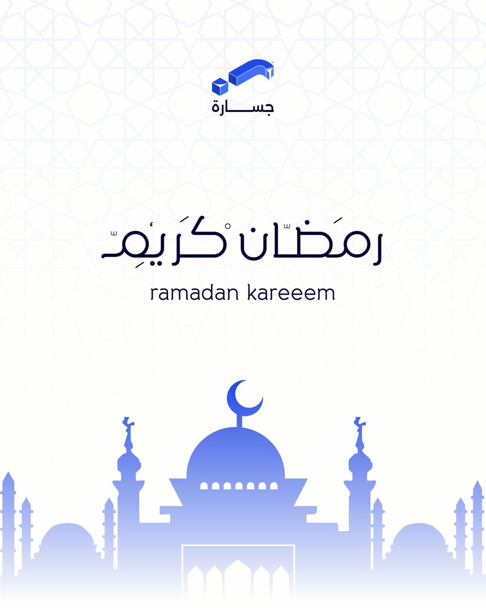 اللهم بلغنا رمضان ونحن في أحسن حال، لا فاقدين ولا مفقودين.
#رمضان #رمضان_كريم #رمضان_2026
