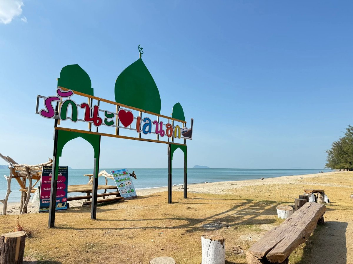 สาวสอง นักเดินทาง tweet media