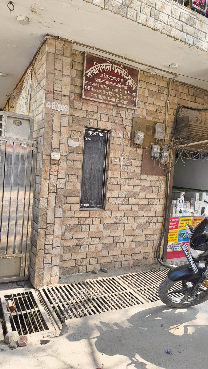 AvAwasthi's tweet photo. FPS (राशन दुकान) में बड़ा घोटाला!
unnदुकानदार अनाज 'पीपे' (2 किलो वजन वाला धातु का डिब्बा) में देते हैं।  10 किलो राशन का सिस्टम लेकिन पीपे का वजन घटाकर नहीं देते!कस्टमर को सिर्फ 8 किलो अनाज मिलता है, पर रसीद में 10 किलो लिखा जाता है।  हर बार 2 किलो की चोरी! #unnao https://t.co/YeHRCsP2aq