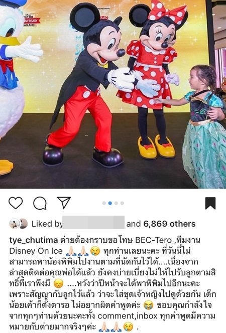 ข่าวลงเยอะแยะมึงก็ยังไปดีเฟ้นให้มันอยู่อย่าง กูยอมว่ะ