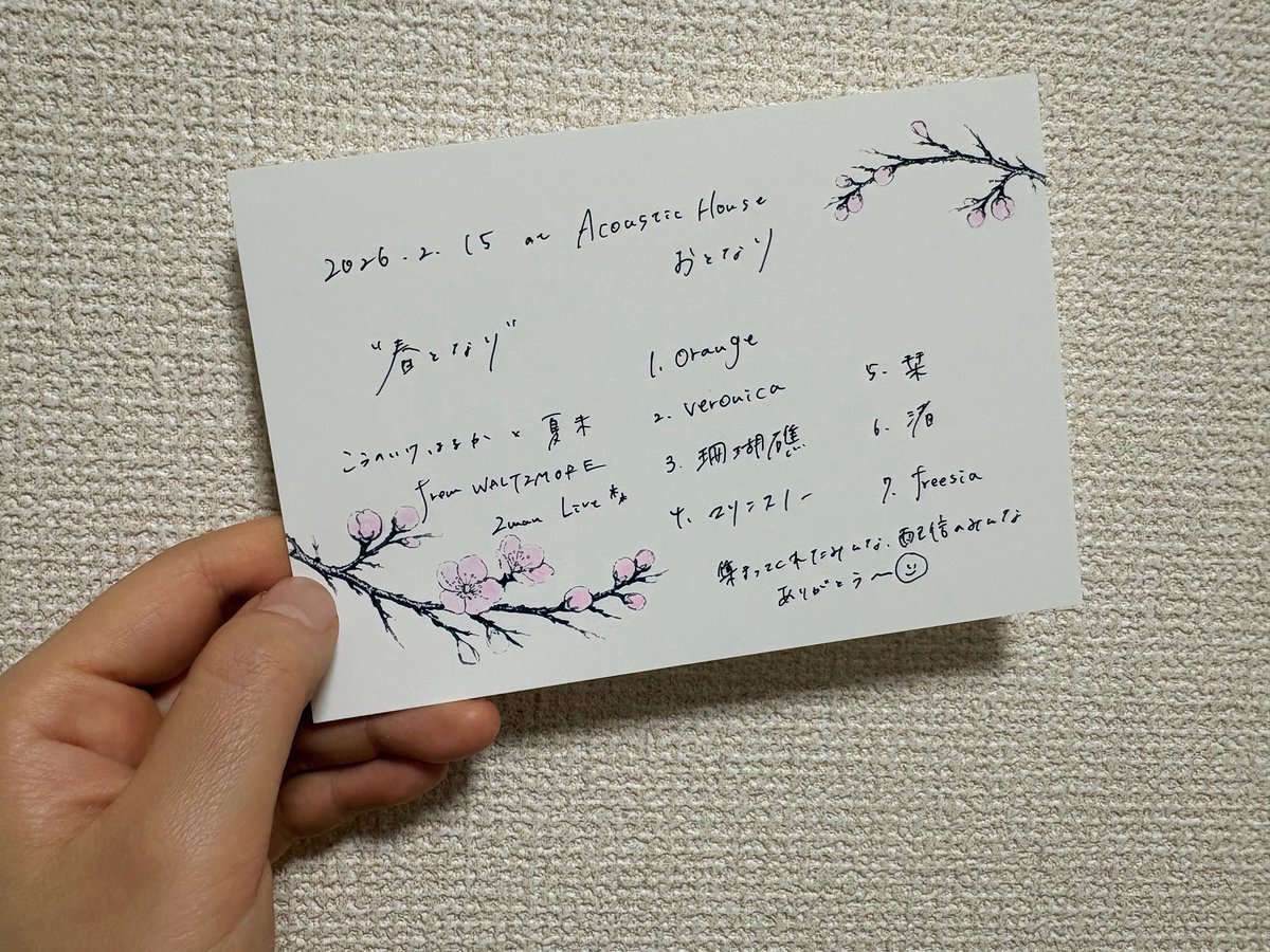 夏未 tweet media