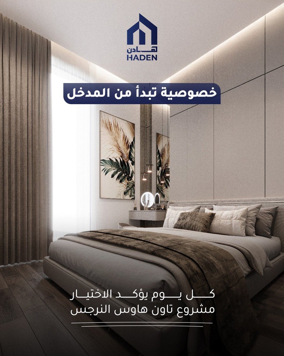 تفاصيل صغيرة تصنع فرقًا كبيرًا في التجربة اليومية.
مدخل مستقل، موقف خاص، وحدود واضحة بين المساحة الخاصة والعامة.
في مشروع النرجس، الخصوصية لم تُترك للاجتهاد، بل كانت جزءًا من التصميم منذ البداية.