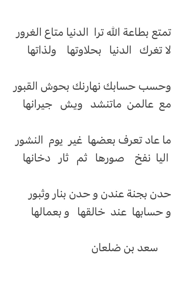 سعد بن سمير بن ضلعان الحربي (@sadalharbii) on Twitter photo 