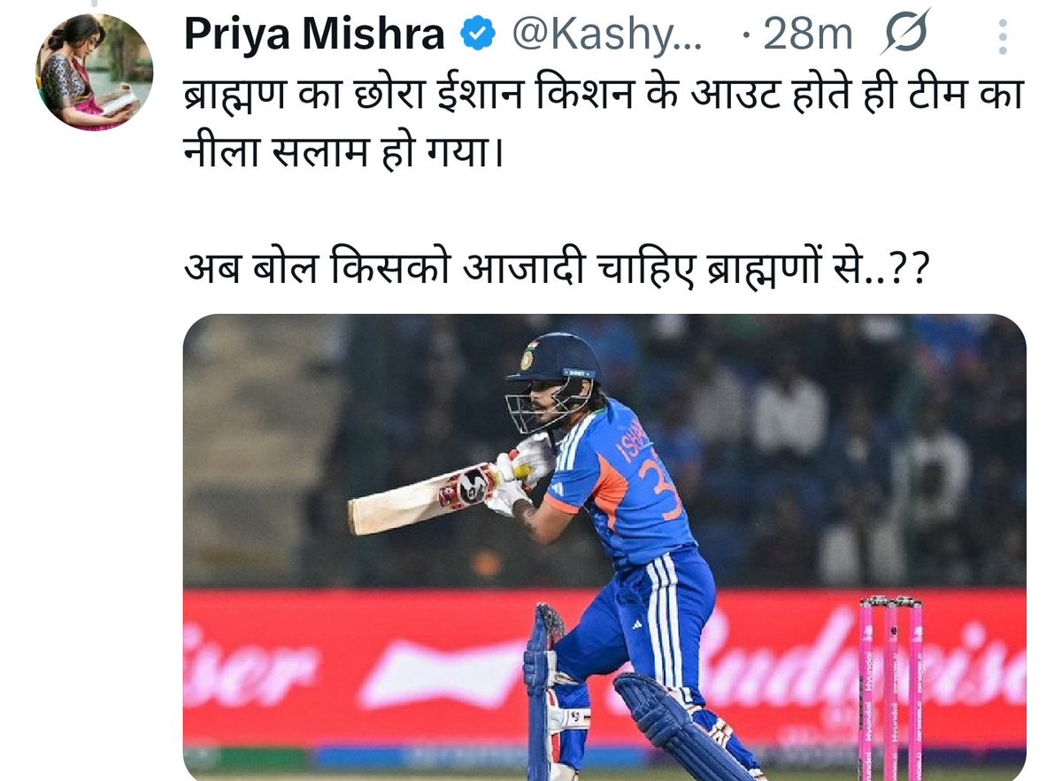 AtulkSwami's tweet image. #TeamIndia को भी लपेट लिया इस अखाडे में🤦🤷
कम से कम इस लाग लपेट के जातिवाद द्वंद को खेल खिलाड़ियों से दूर रख लेते..
कम से कम देश की बात हो तो देश ही नजर आए, क्या हम भूल गयें हैं❓
दोष जिसका भी है, बर्दाश्त के बाहर है😡
#IshanKishan #UGCAct #INDvPAK #INDvsPAK #IndvsPak2026