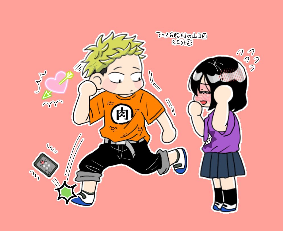 アニメ山田西の現在🍖🎲📱⚡︎💘