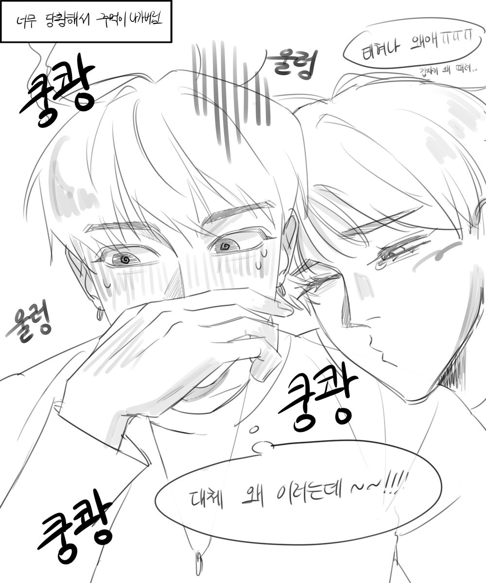 눈빛씨피