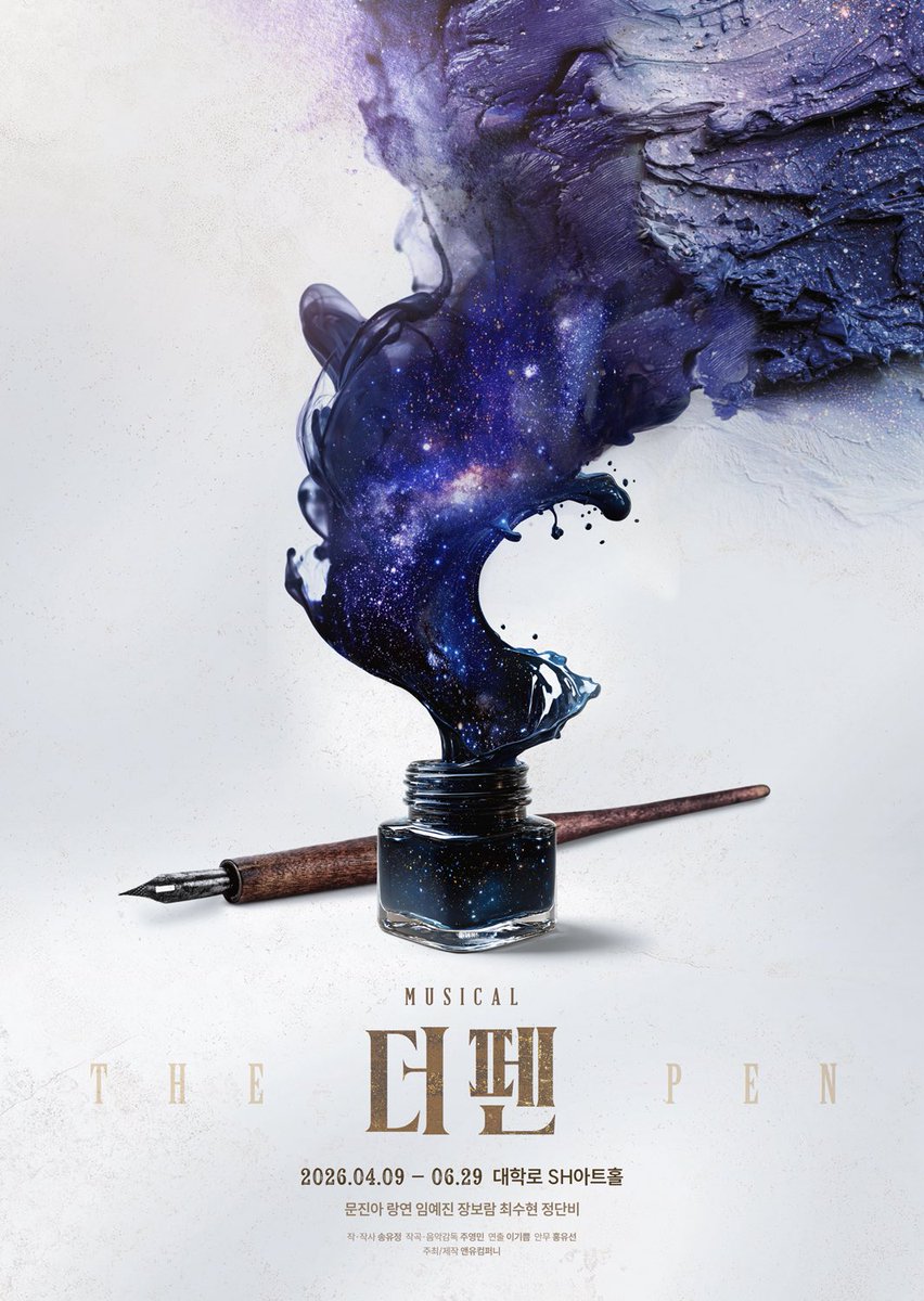 ml_gup's tweet photo. ミュージカル #ThePen #더펜 ペアポスター
「愛が始まったのは ある静かな夜
黒い空と星座がはっきりと映っていた夜」
🖋エマ #ラン・ヨン
🎨ジェイン #チョン・ダンビ
もう1枚目のキービジュアルから既に物語ってるもんね...漆黒のインクから満点の星空(2人の愛?)が広がっていくの...センス💯🫠 https://t.co/AY6Ql6NesD
