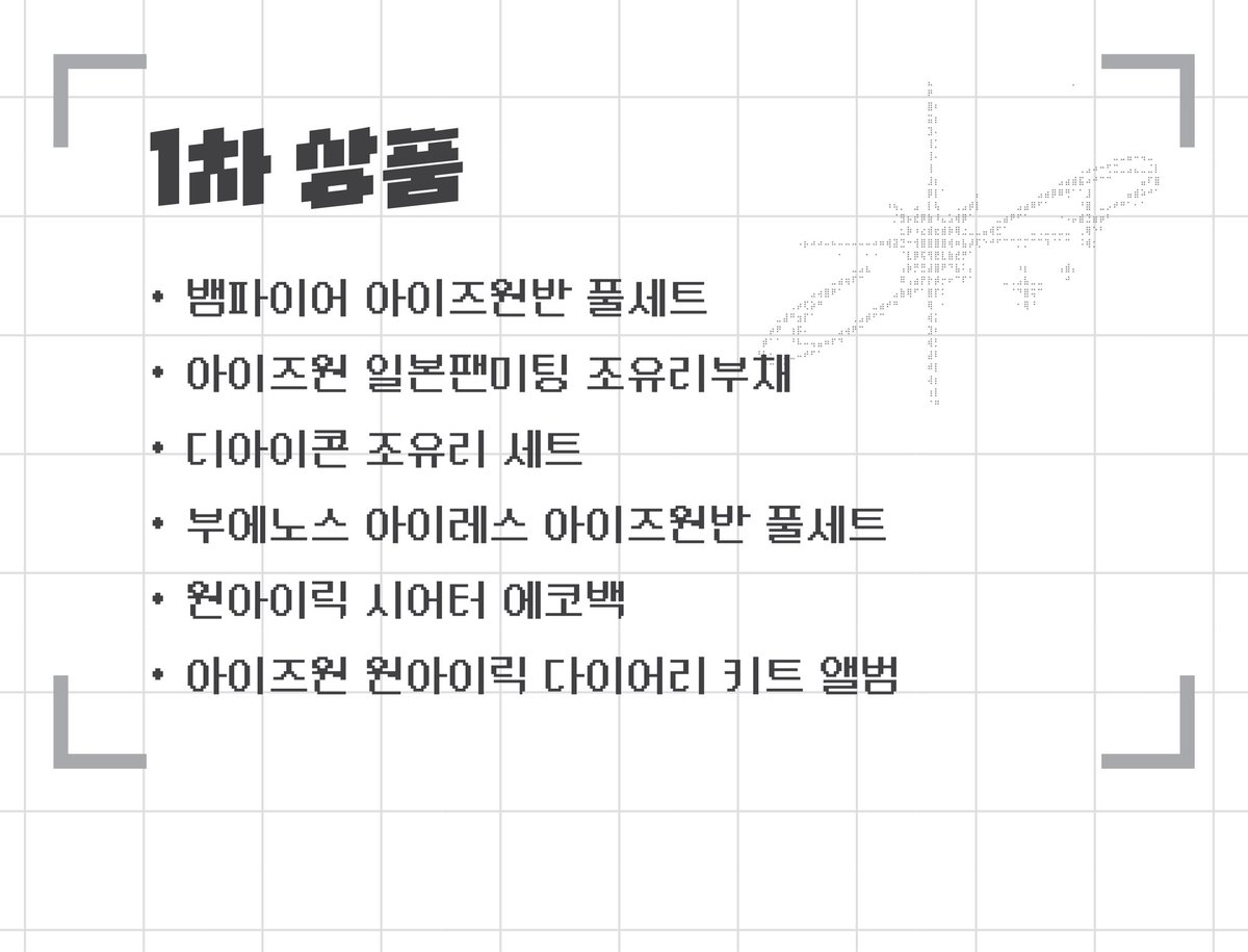 DC 조유리 갤러리 tweet media