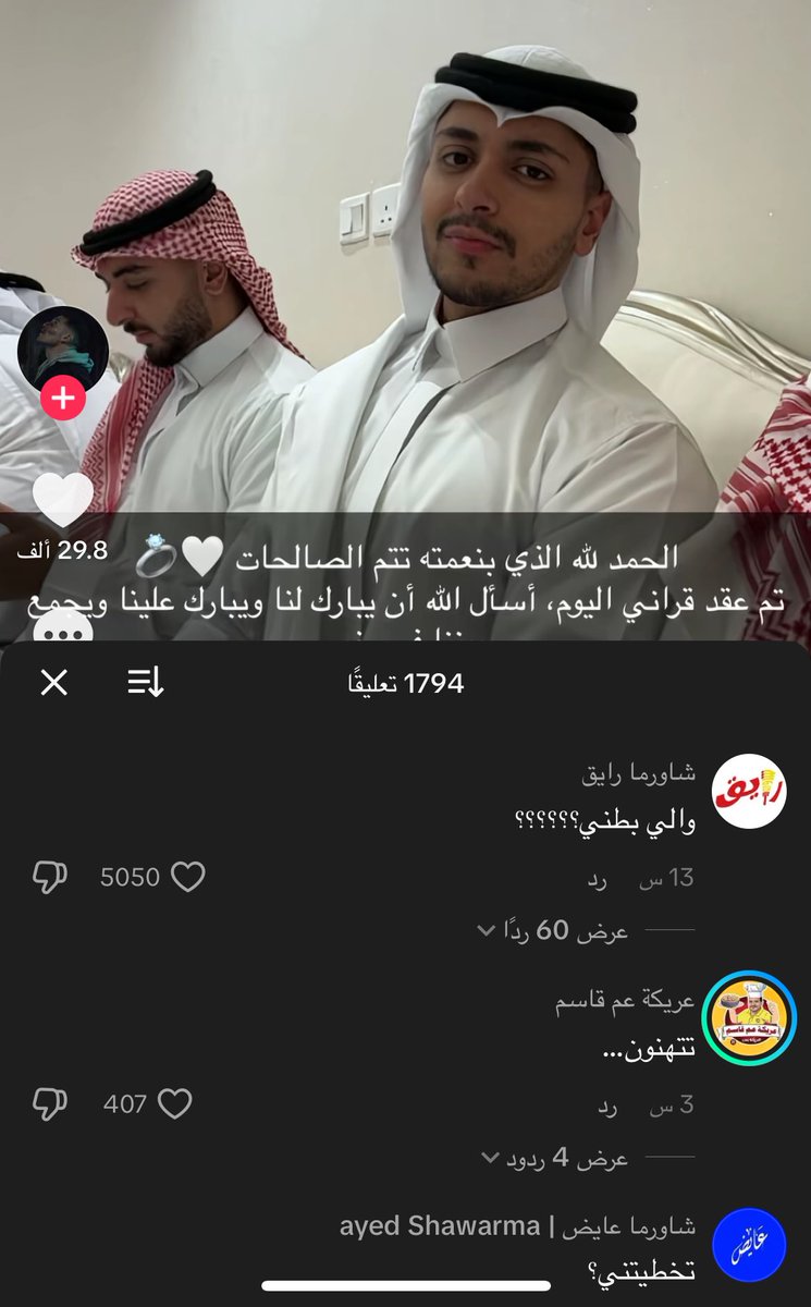 بيبو tweet media