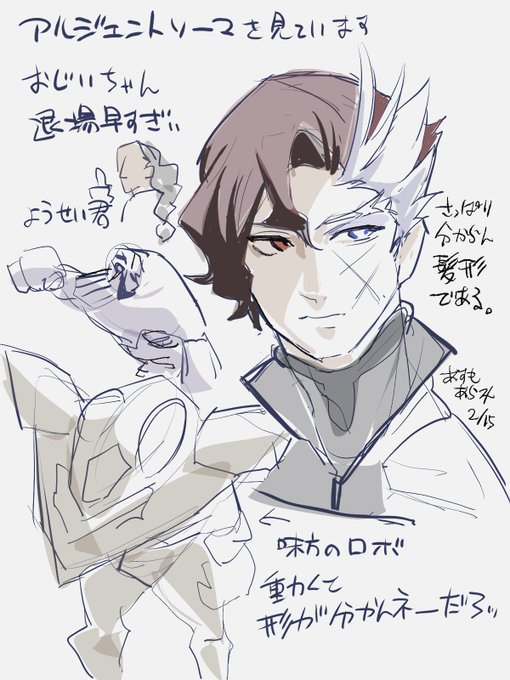 アルジェントソーマを見ています(初見)今だいたい7話目 