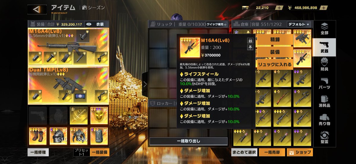 誕生日🎁交換したけどほんとに俺が渡したの弱すぎてほんとにほんとに悲しくなってきた全理論までありがとう😭りんかさん大好き🫶
<a href="/Rin_000Yy/">Rinka®👿</a>