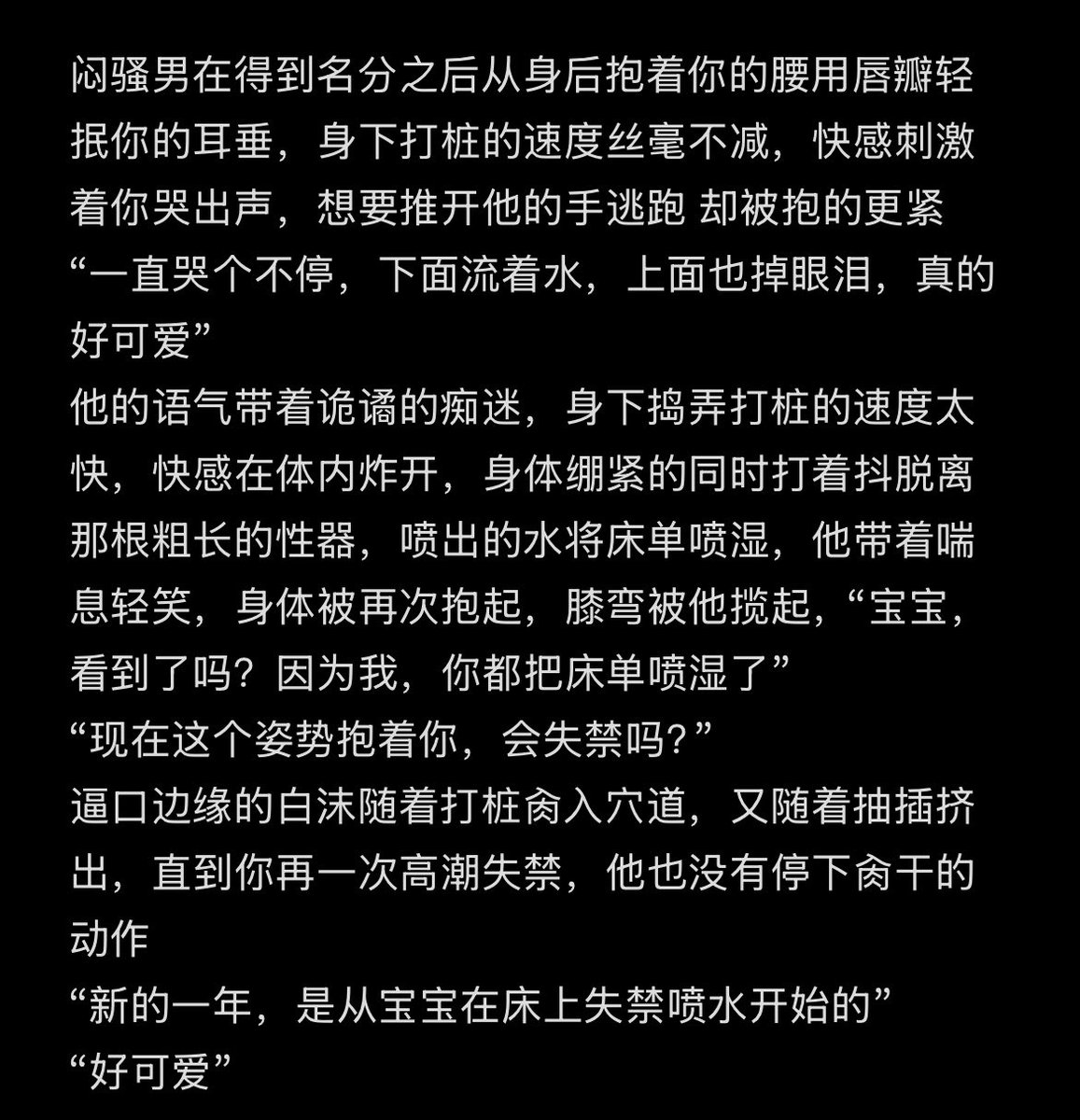 荞麦厘子 tweet media
