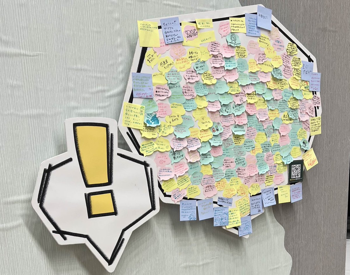 コメントボードは当初、埋まりきらないと思っていたのですが、想定の2倍以上の感想を頂きました…🥲
買った付箋の枚数から計算して、200枚ほどあるかなと思います
体感ですが400人近くの方にプレイしてもらえたのではないでしょうか