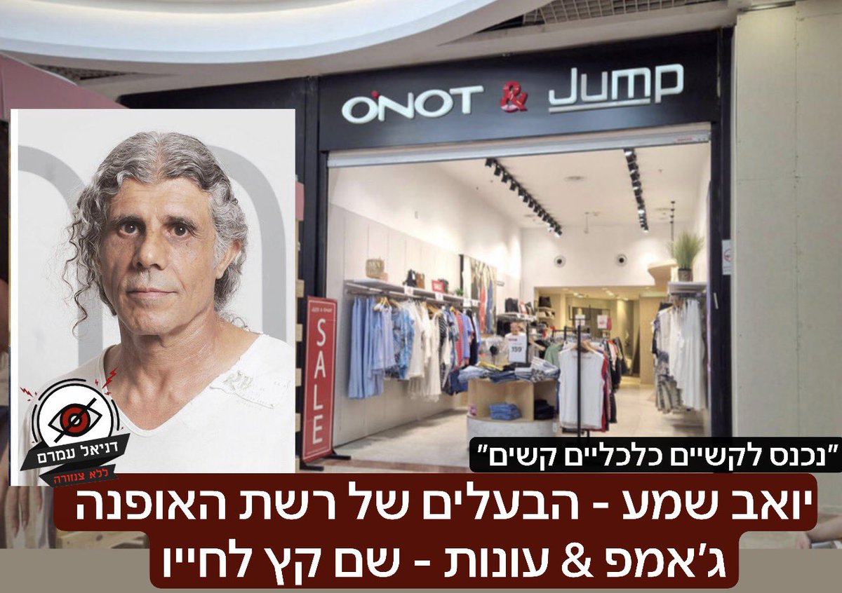 daniel amram - דניאל עמרם tweet media