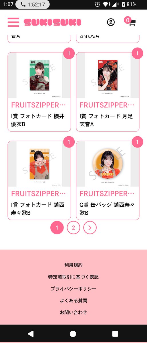 龍☆ tweet media