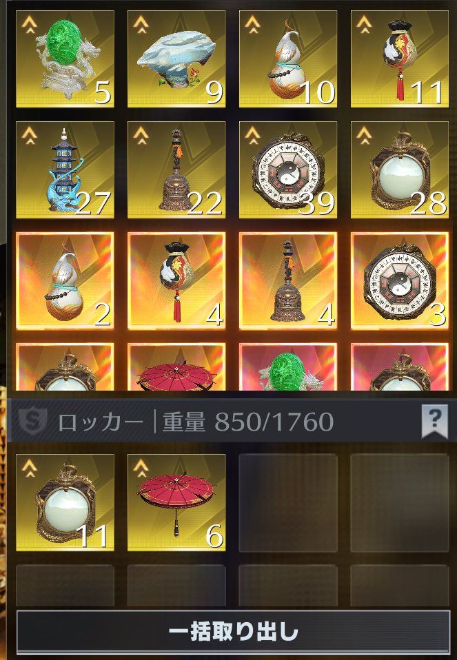 おチビさんから誕プレもらった‼️
武器つよつよすぎるのに金蔵まで、、、🥹🥹🥹
ほんとにありがとうございます‼️😭😭
<a href="/ochibi_1117/">おチビ👑</a>