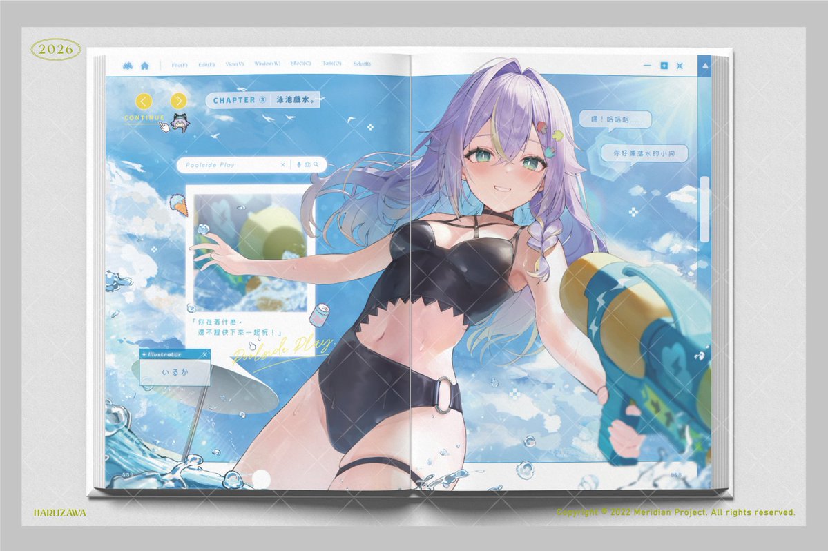 很榮幸有機會負責了子午計畫所属 実HITOMI的FF46個人畫冊排版設計 請多指教🎮🐈‍⬛