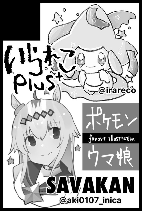 おしながきを更新しました!
ご確認ください!

pixivFANBOXで『COMIC CITY福岡63』おしながきを公開しました! https://t.co/RsLMbm3fmE 