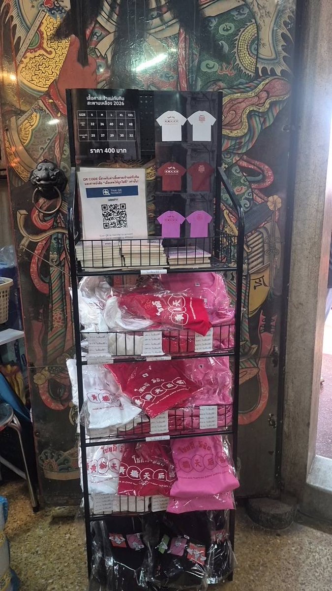 สำนักพิมพ์สำนักนิสิตสามย่าน | Sam Yan Press tweet media