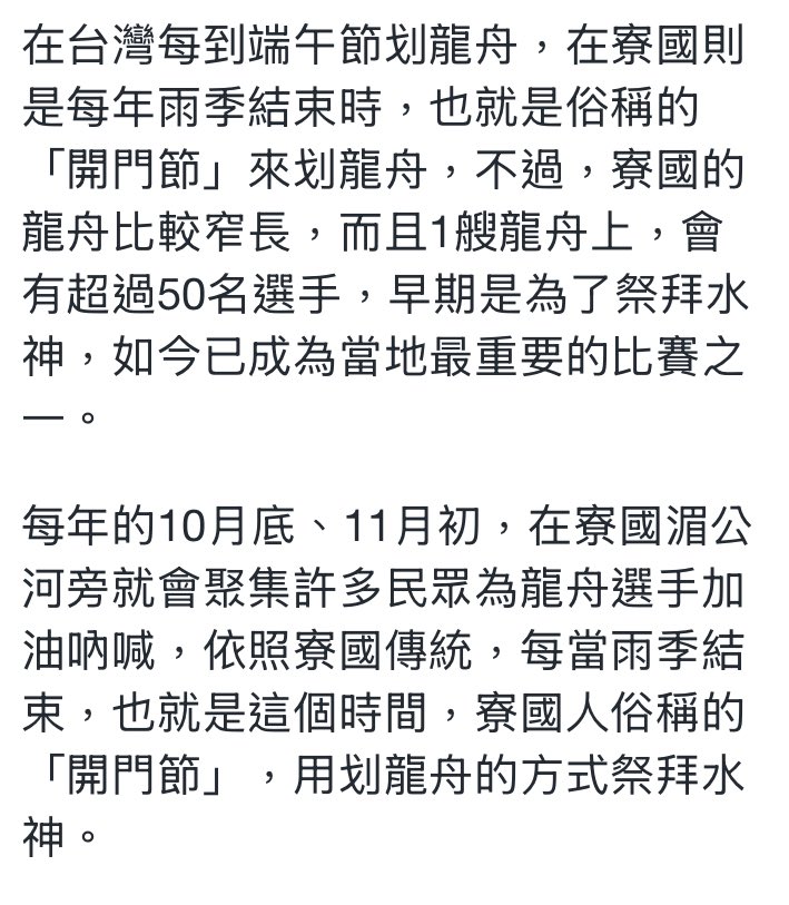 <a href="/MergenMukden/">Мэрgen</a> 完全東南亞的東西拿來代漢
有這個習俗的地方全部東南亞的子孫