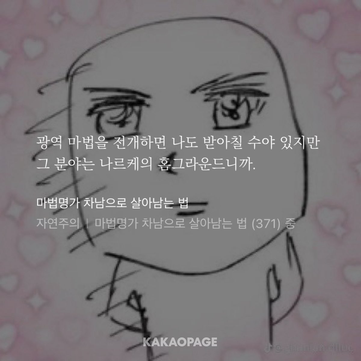 ㄴㄱ (@nengglee) on Twitter photo 