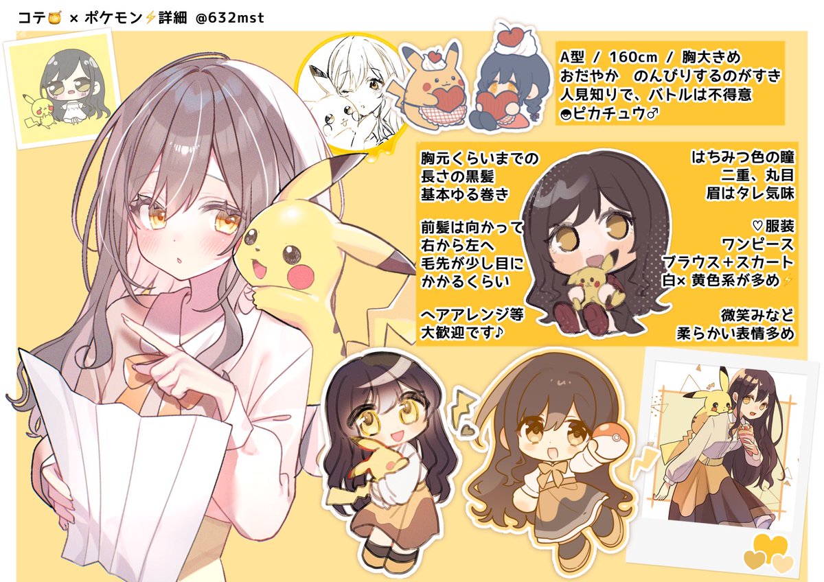 みさとʚ❤︎ɞ tweet media