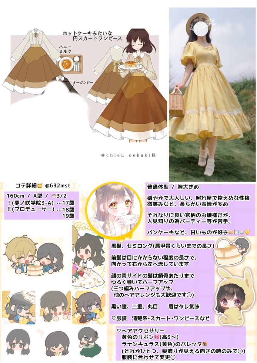 みさとʚ❤︎ɞ tweet media