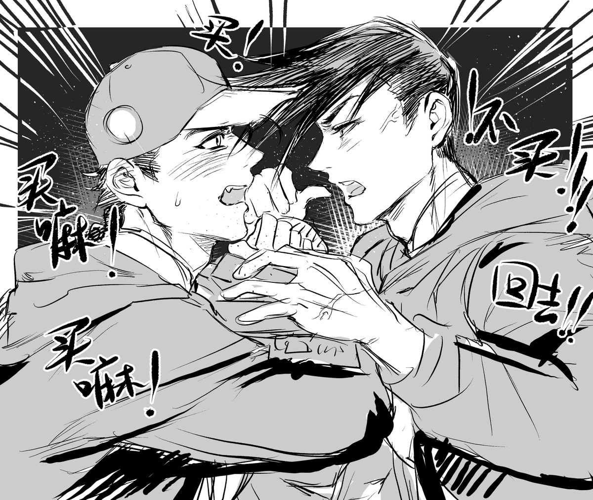 思心成疾思漱花 tweet media