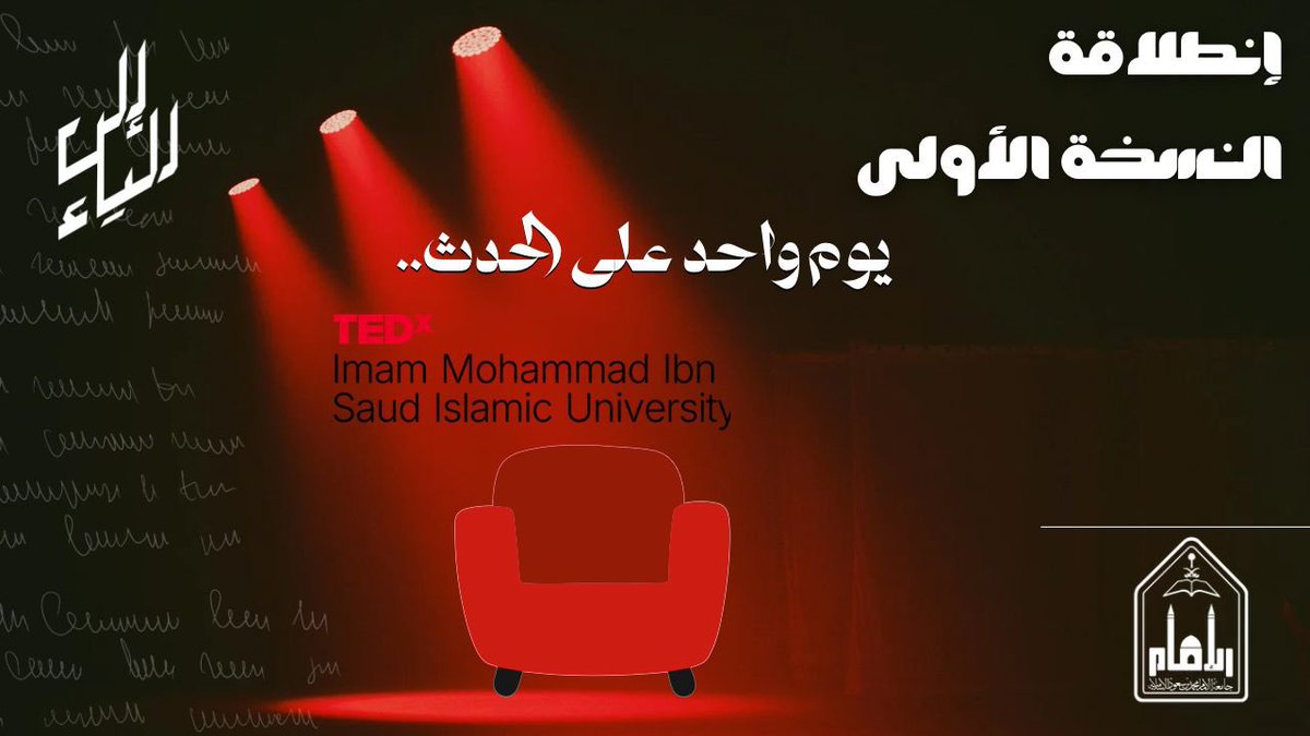 نادي همة tweet media