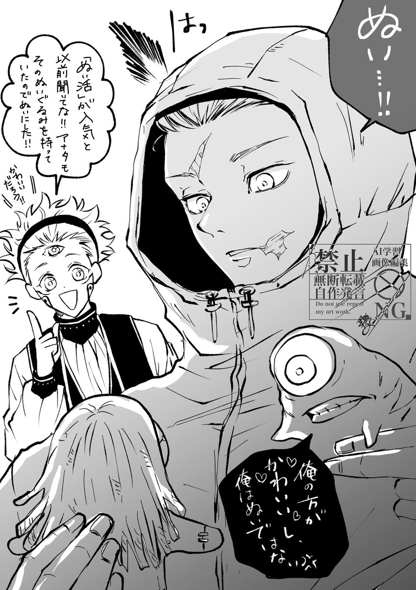 鍵っ子 (@key_kko8) / Posts / X